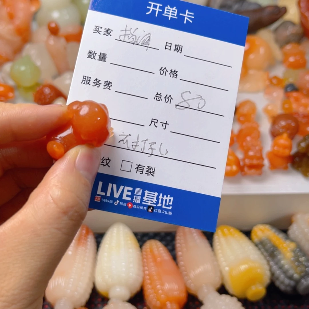 石英质玉挂件未镶嵌