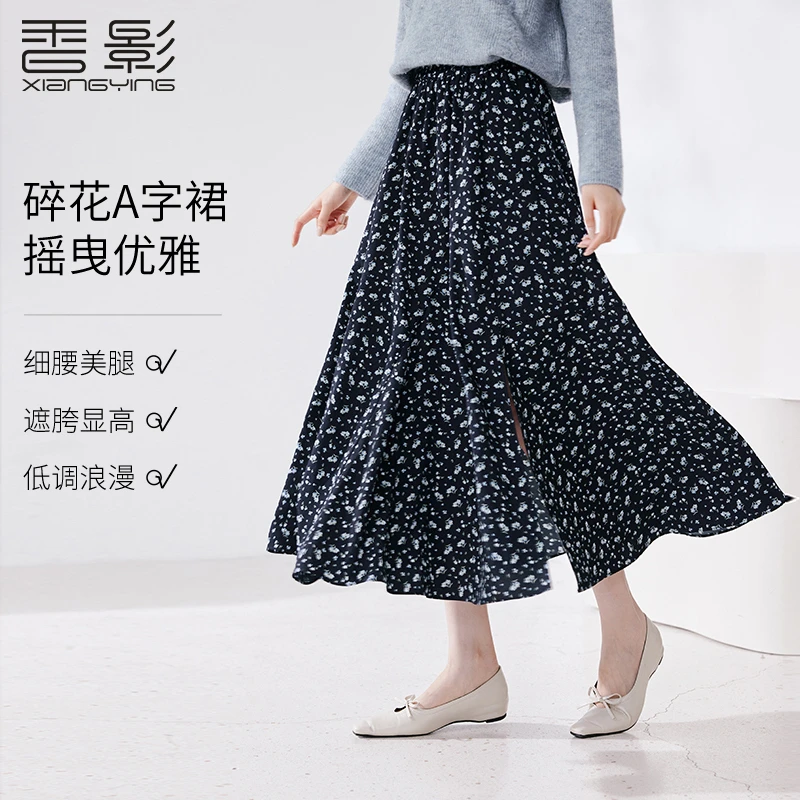 【直播专享】R85A563半身裙 香影碎花a字半身裙女秋季新款松紧高