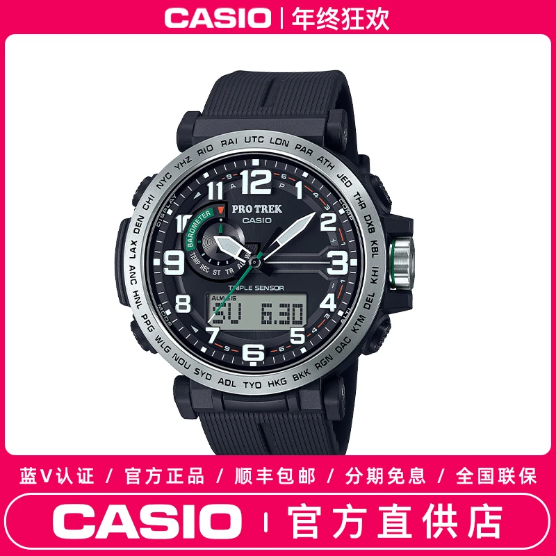 【新品】卡西欧手表环保材质表款防水太阳能运动表款男生PRG-601