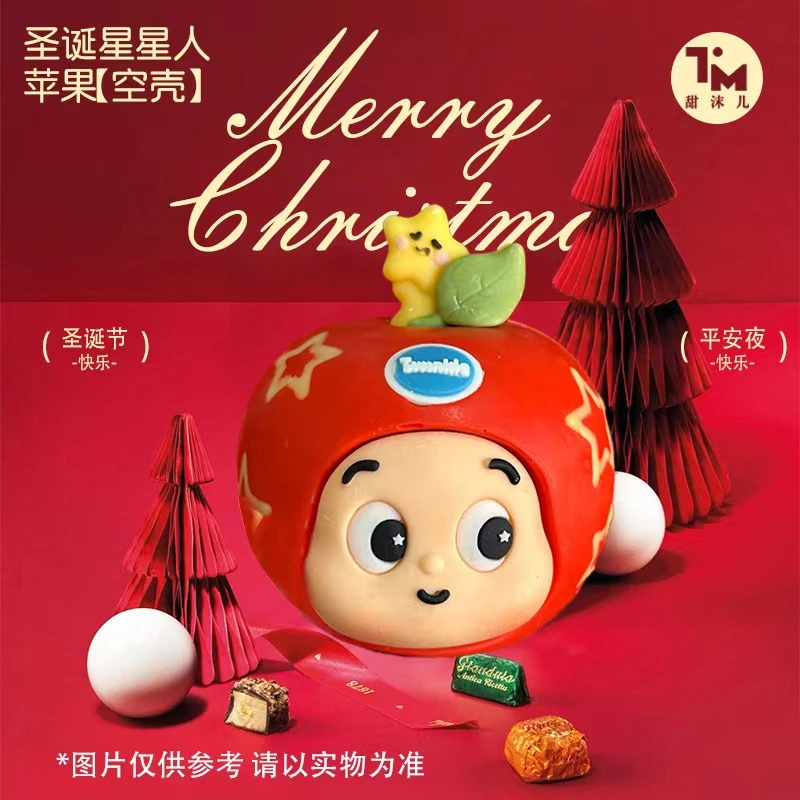 【圣诞限定】星星人巧克力空壳DIY24/36个装
