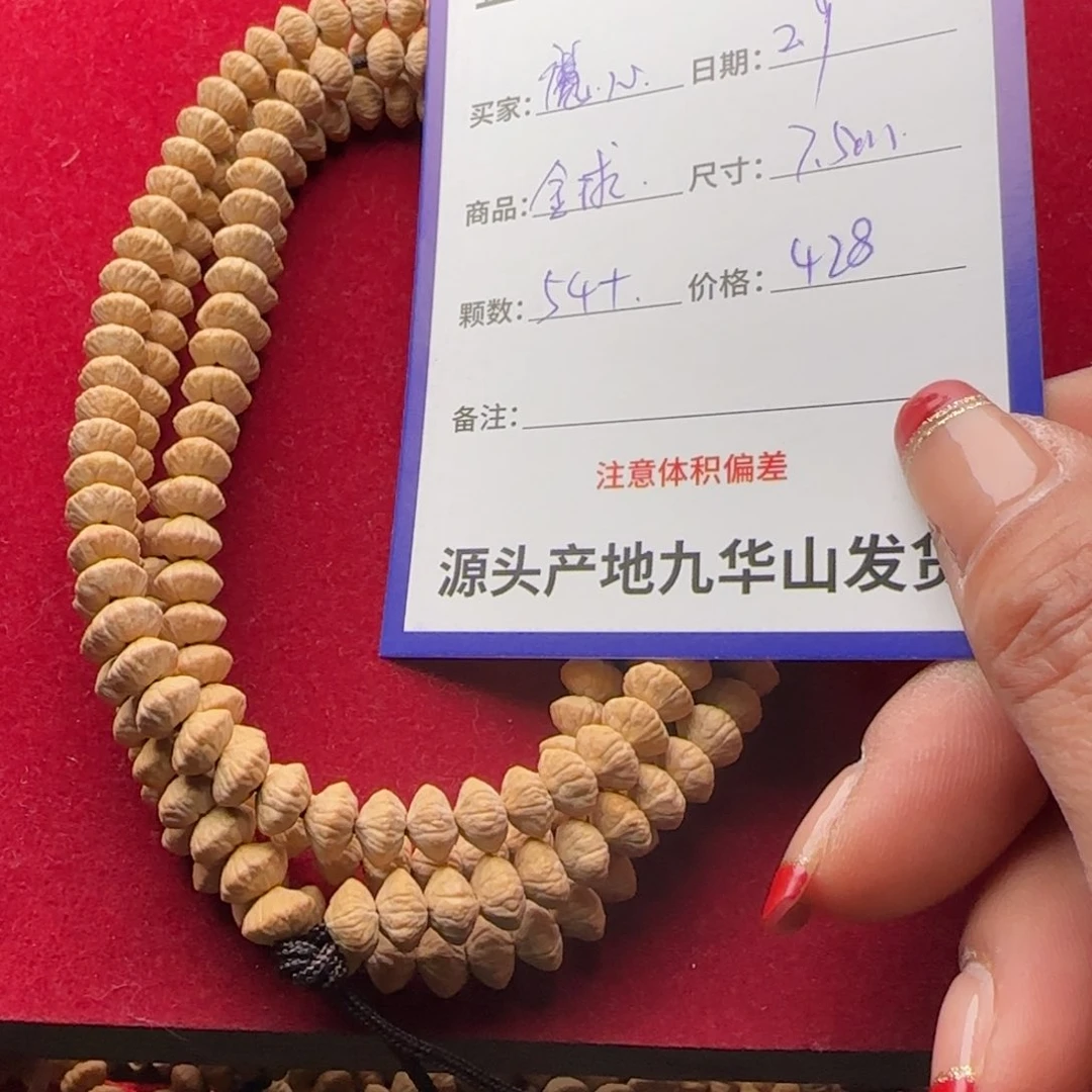 莲花菩提吊坠?*子428金叶莲花