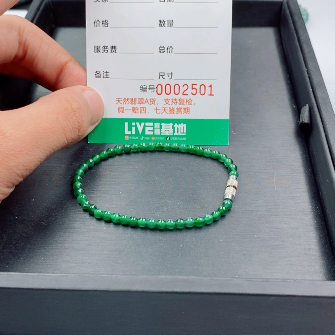 翡翠未镶嵌手链纯天然翡翠手串