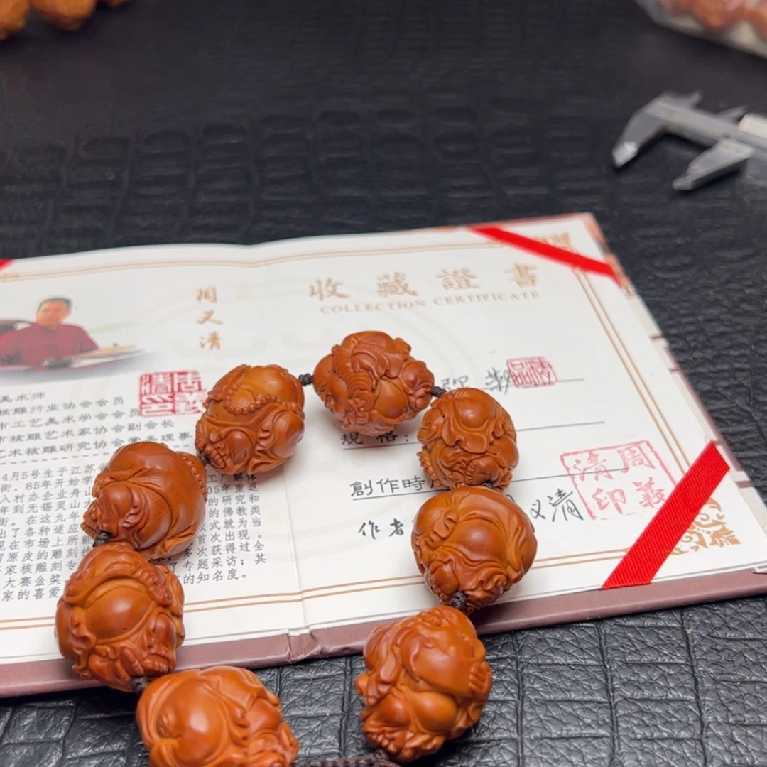 手串/手链橄榄核周义清弥勒回血