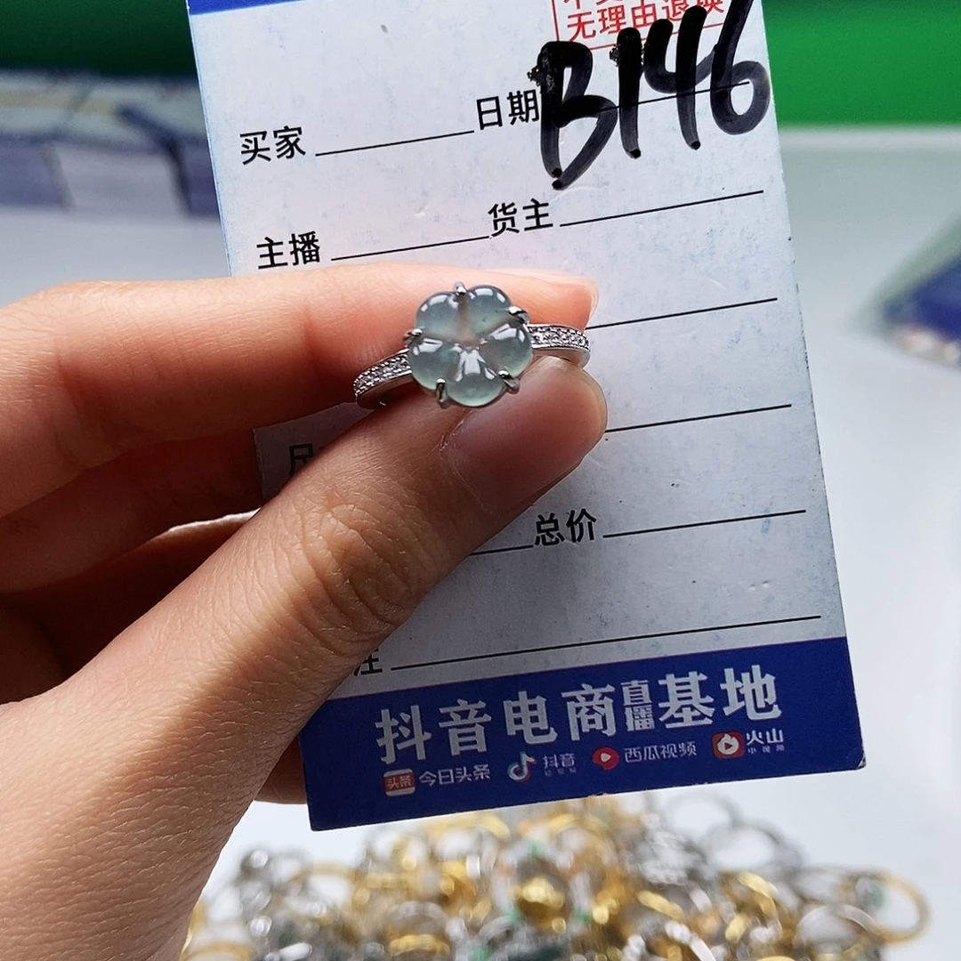 翡翠未镶嵌戒指戒指