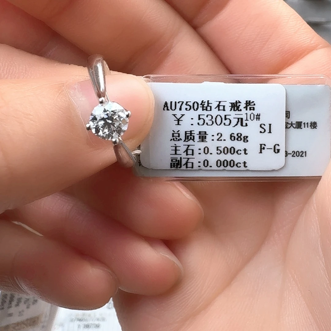 钻石戒指/指环18K金镶嵌