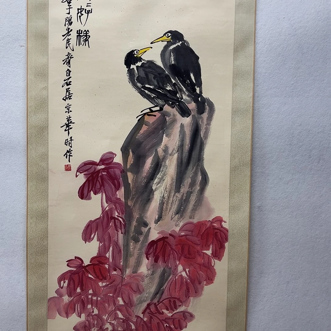 书画进万家精品书画