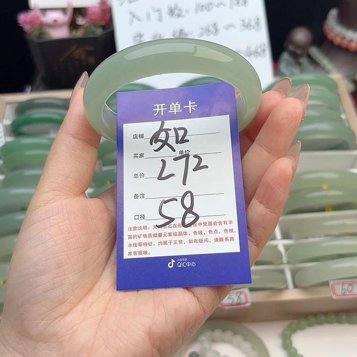 石英质玉手镯未镶嵌