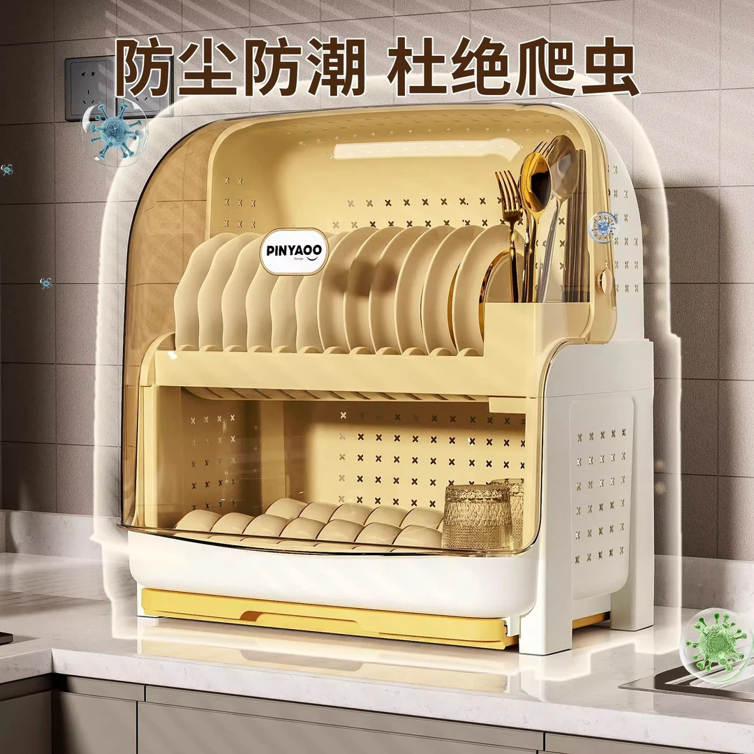碗碟收纳架家用装餐具置物架厨房碗筷收纳盒带盖台面双层沥水碗柜