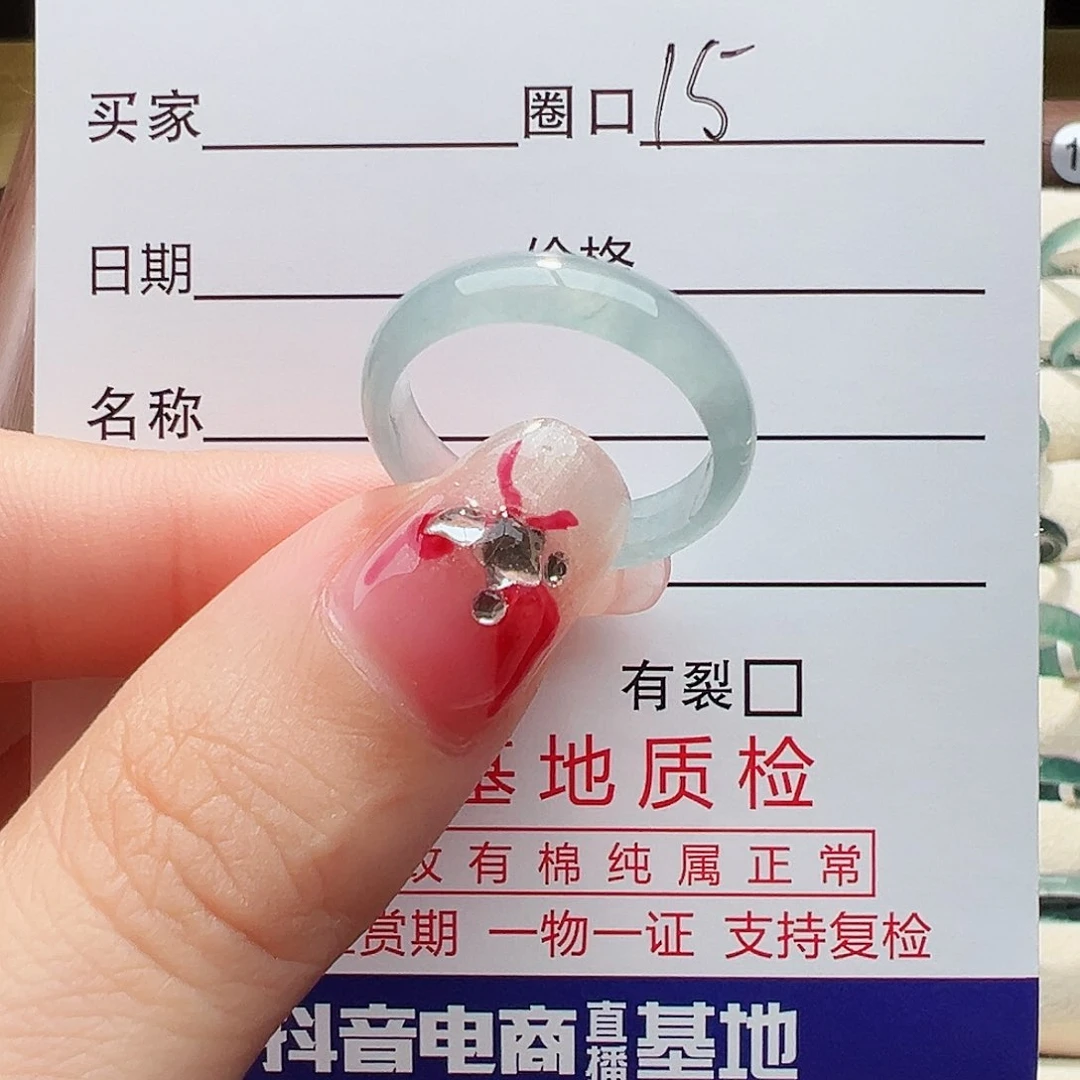 未镶嵌戒指翡翠戒指