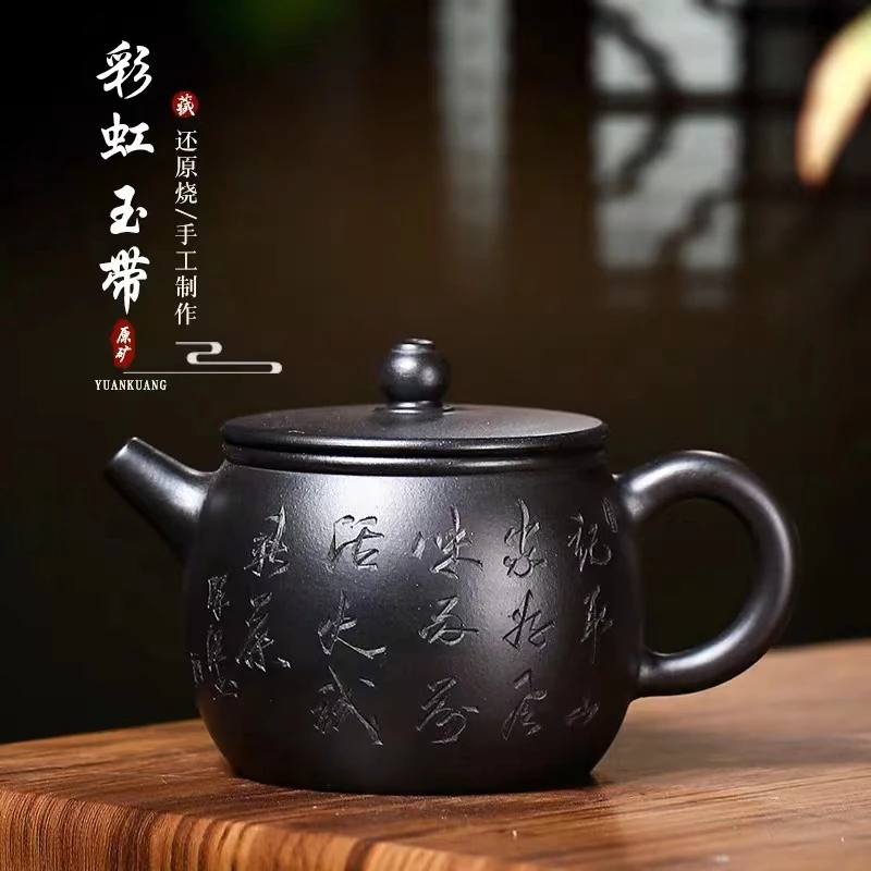 宜兴紫砂壶范老师大红袍还原烧彩虹玉带