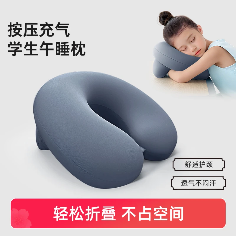 充气午睡枕趴睡枕小学生初中生儿童午休睡觉神器趴桌子专用趴趴枕