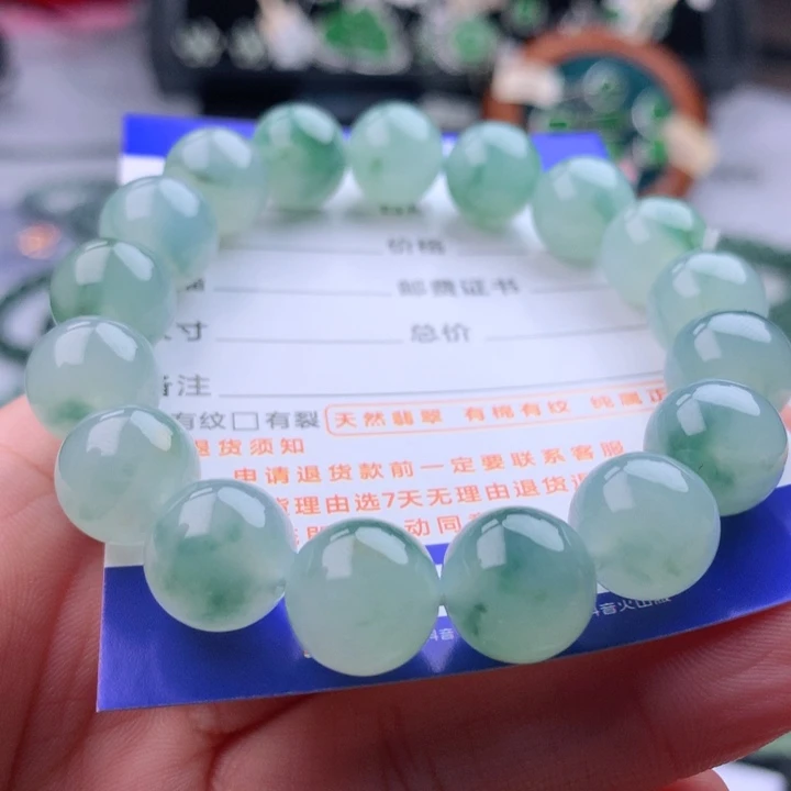 未镶嵌手串翡翠卡11.9