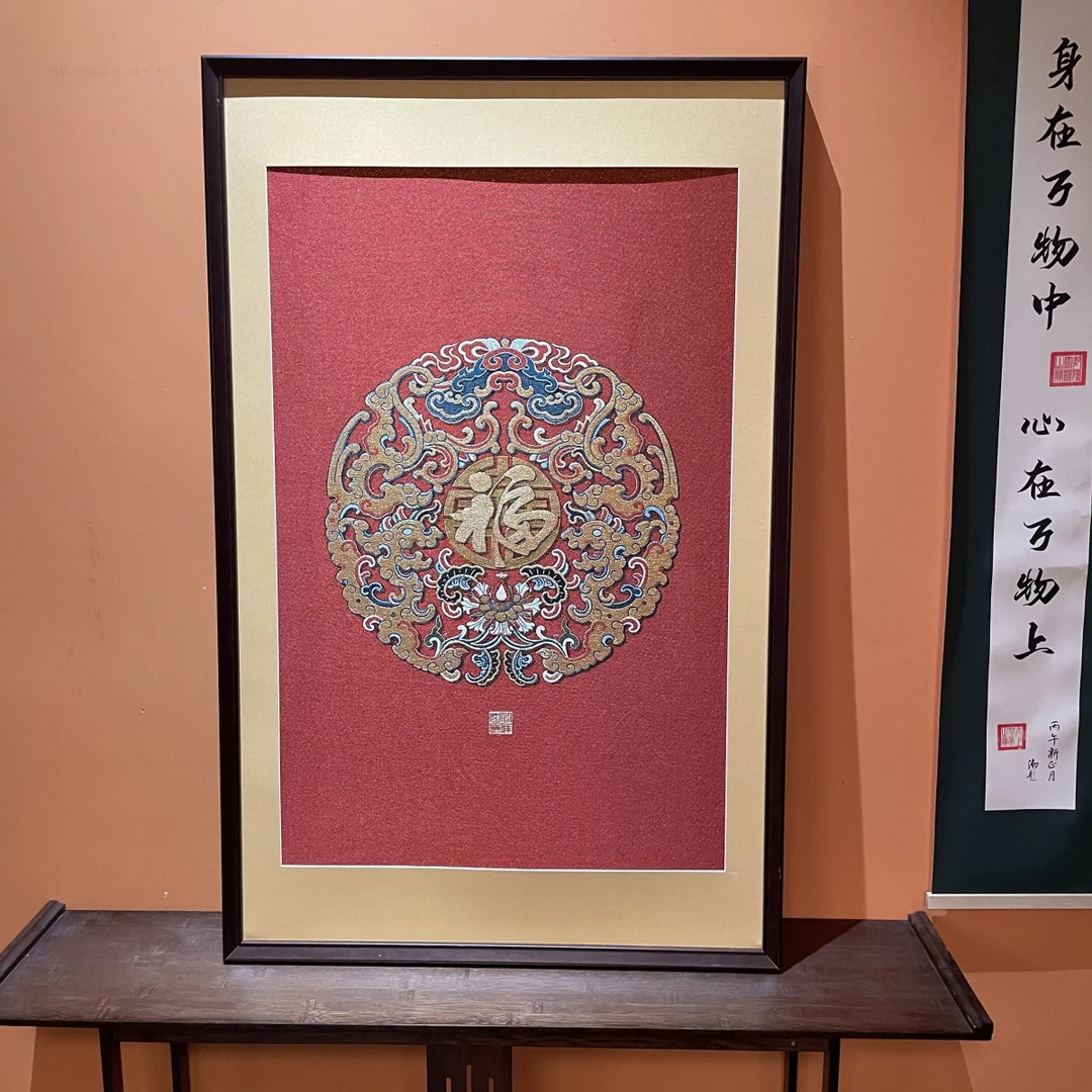 刺绣【吉祥纳福】装饰画办公室玄关茶室书房背景墙走廊过道挂画