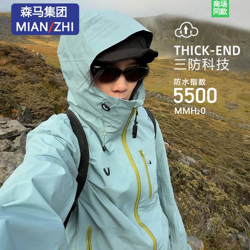 集团品牌秋冬三合一冲锋衣户外男女情侣三防休闲运动进藏登山外套