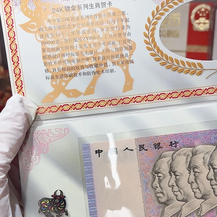 97牛年贺卡无四七1668，，，