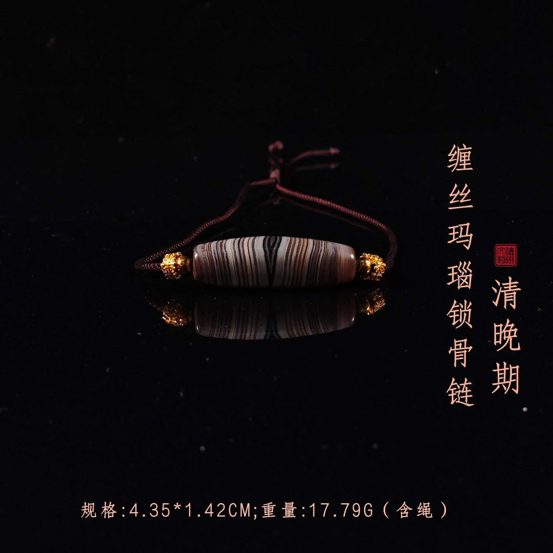 清晚期缠丝玛瑙锁骨链/DZ005082/古玩/收藏/德州文物