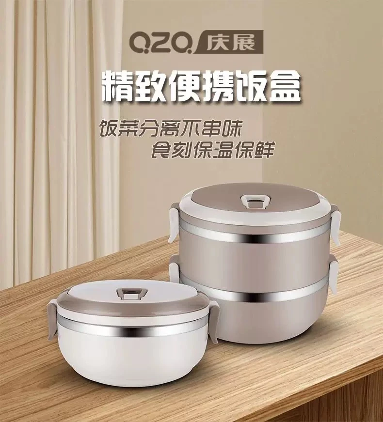 保温便当盒2-4h饭盒良好4层餐盒保温桶提锅保鲜密封
