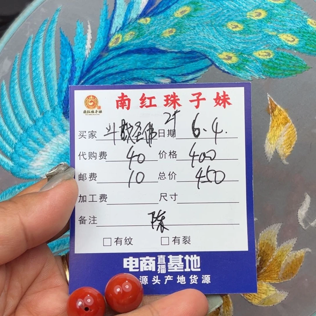 南红玛瑙珠子未镶嵌斗**佛