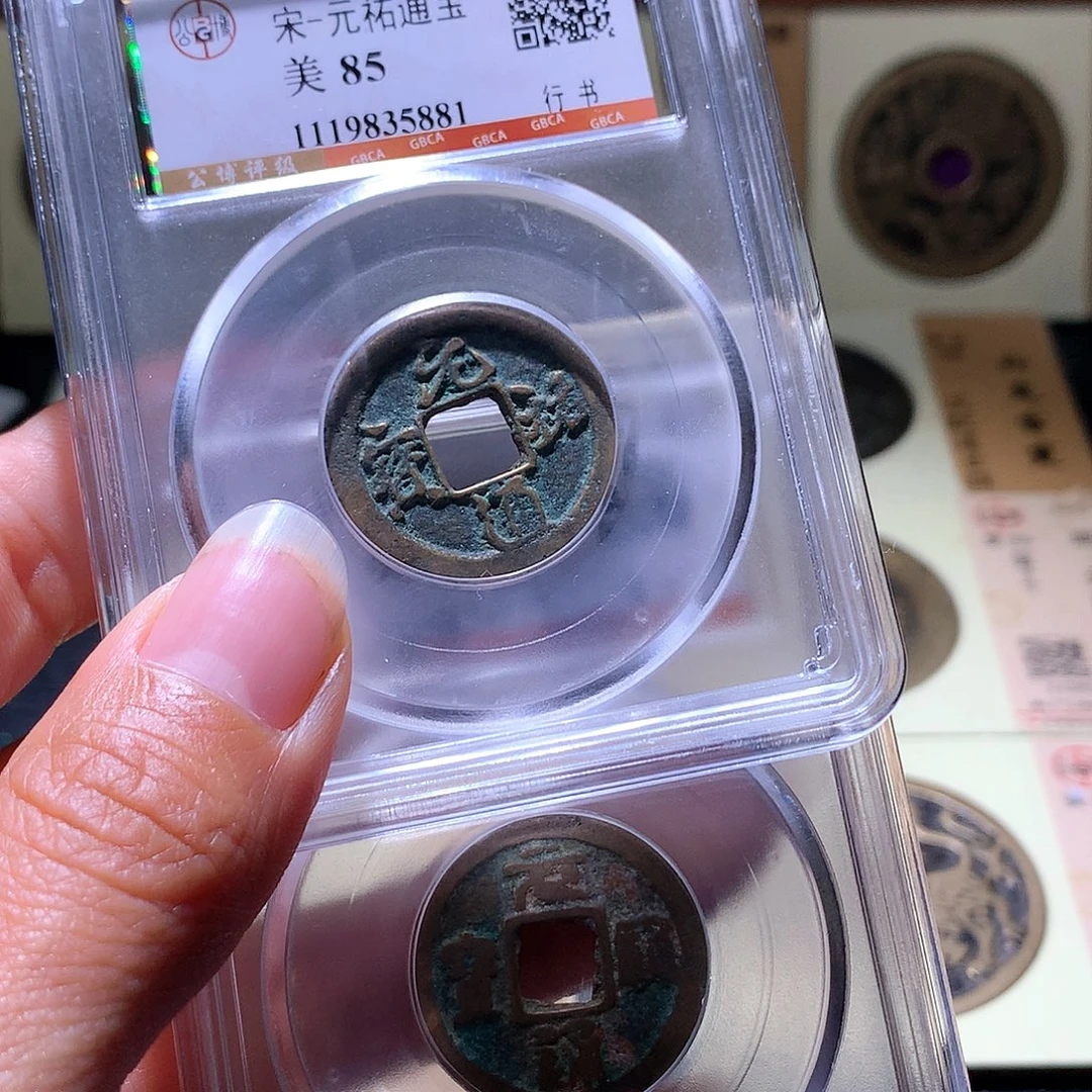 铜12 发财发财发财发财