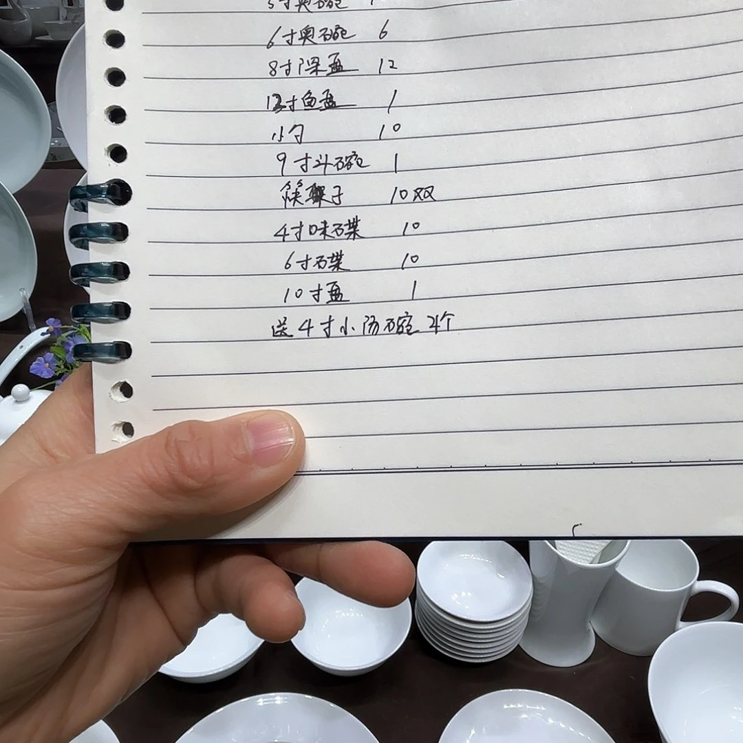 陶高白瓷餐具组合