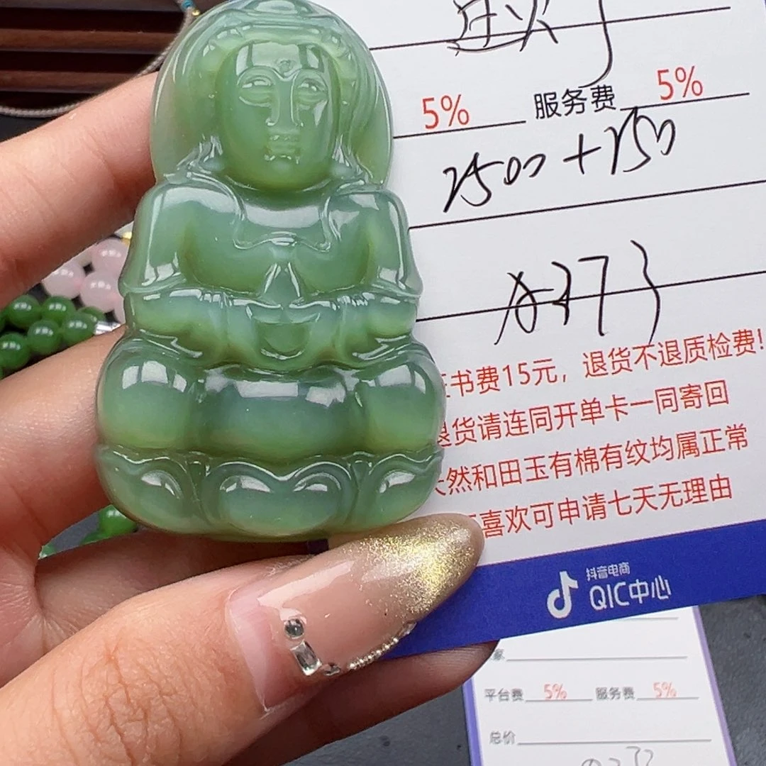 颈饰未镶嵌和田玉