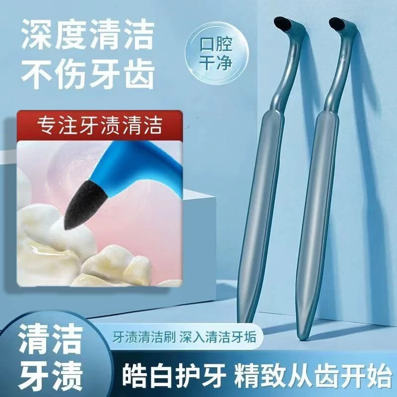 静音除牙渍磨牙器去牙结石磨牙器清洁牙擦去渍净白神器牙渍清洁刷