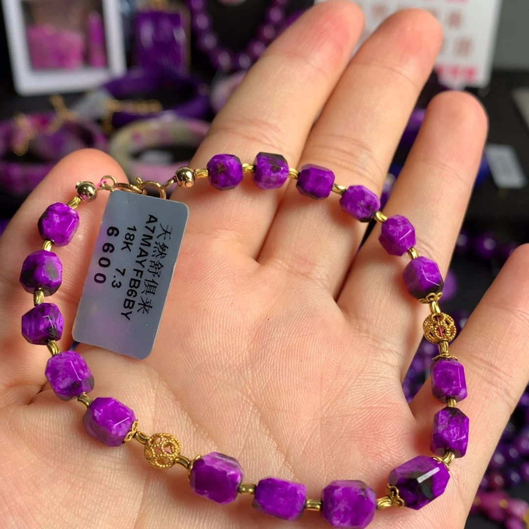 18K金镶嵌苏纪石（舒俱来）丝绒手链18k