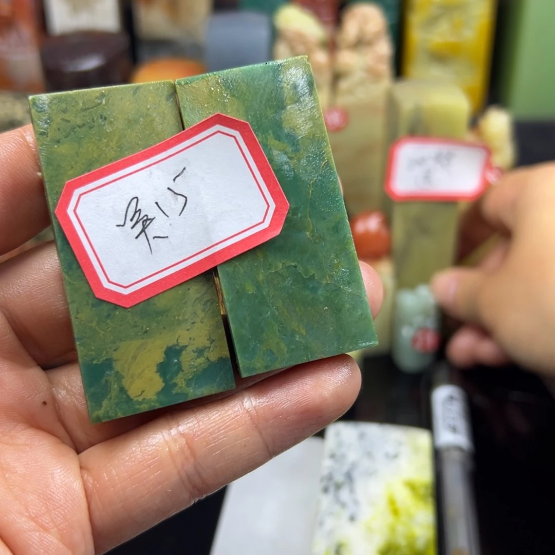 寿山石印石吳*谓我想说什么