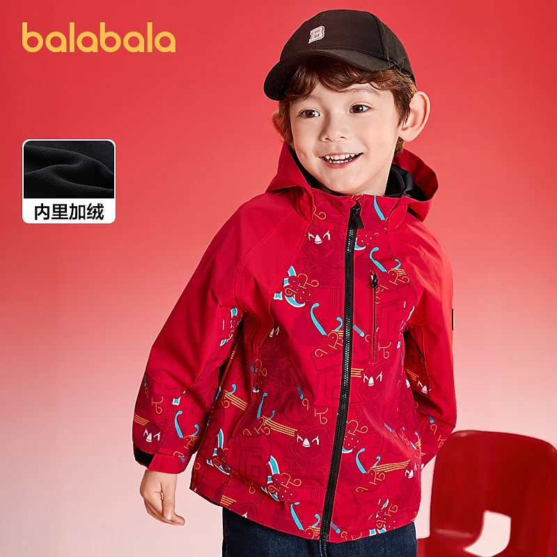 巴拉巴拉儿童外套加绒新中式男童装2025春秋新款上衣春季保暖小童