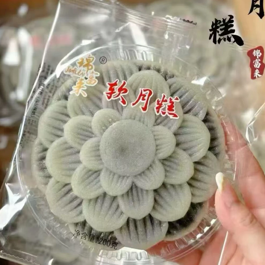 月糕中秋莲花软月糕