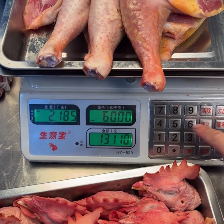 用***12天冷冻包装13000000