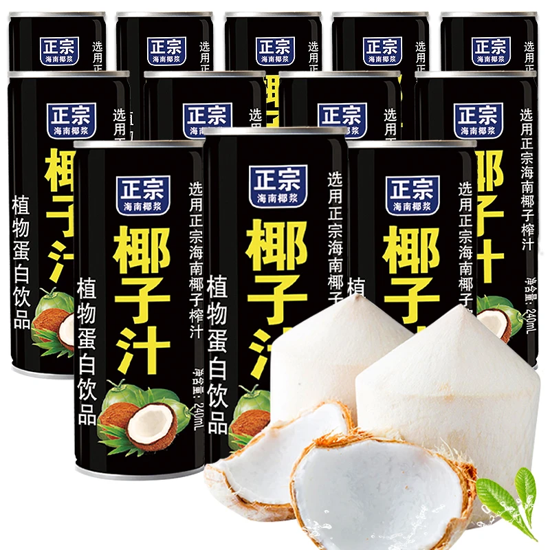 【 彩箱发货】正宗椰子汁聚餐休闲饮料240ml*24罐海南风味*礼盒装二