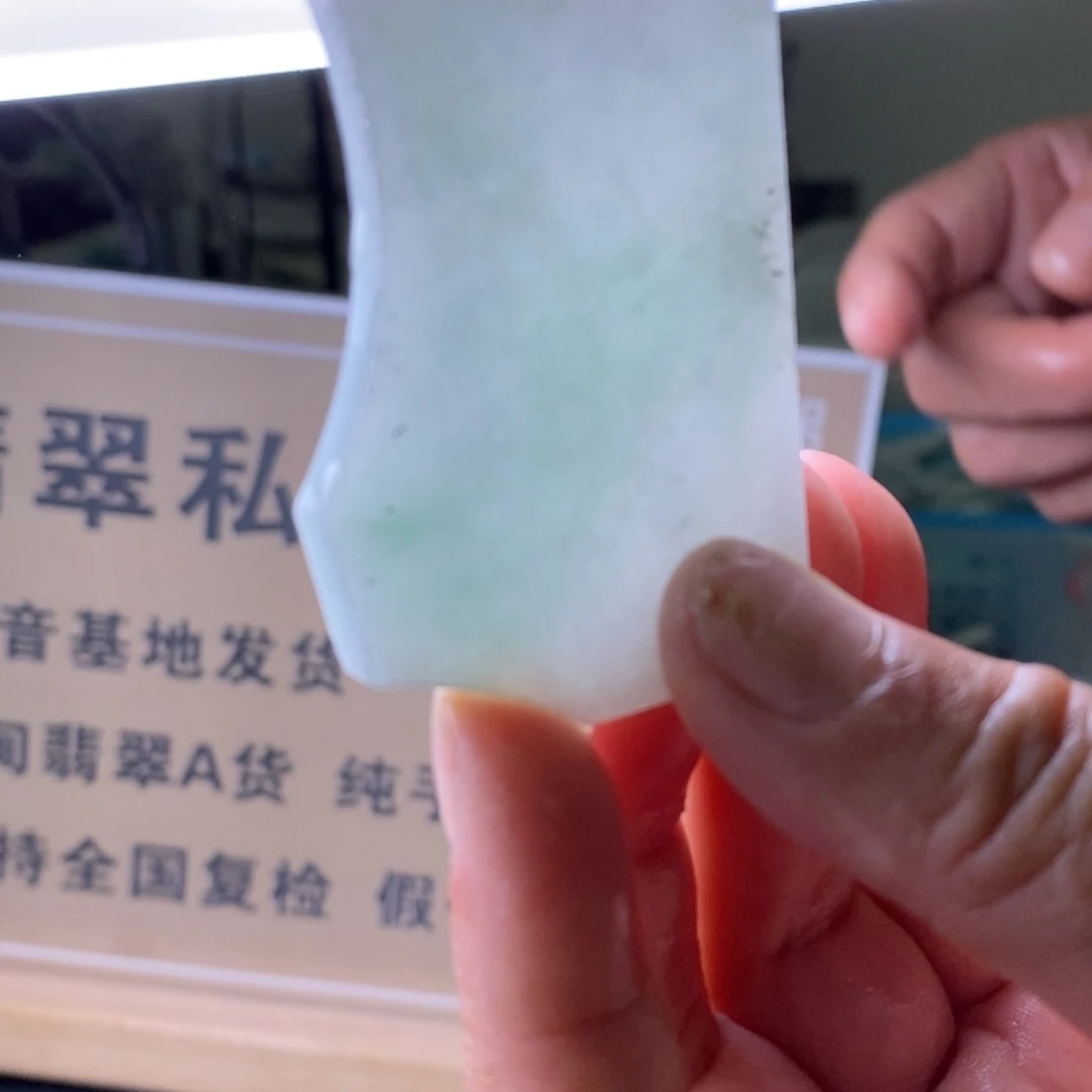 定制翡翠未镶嵌