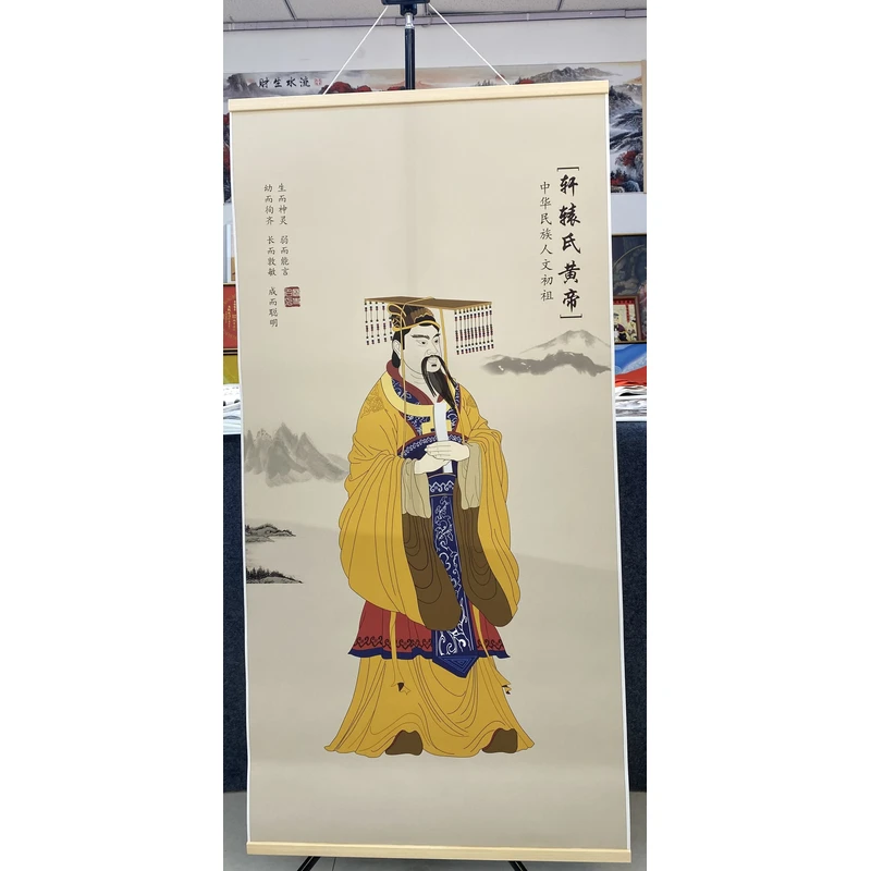 {730轩辕黄帝}60x120cm现代简约挂轴装饰画办公室家居装饰画