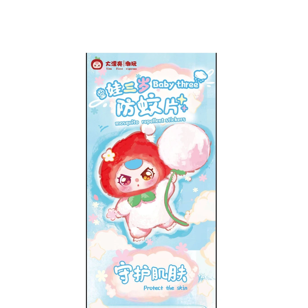 娃三岁冲冲乐抬盒专属