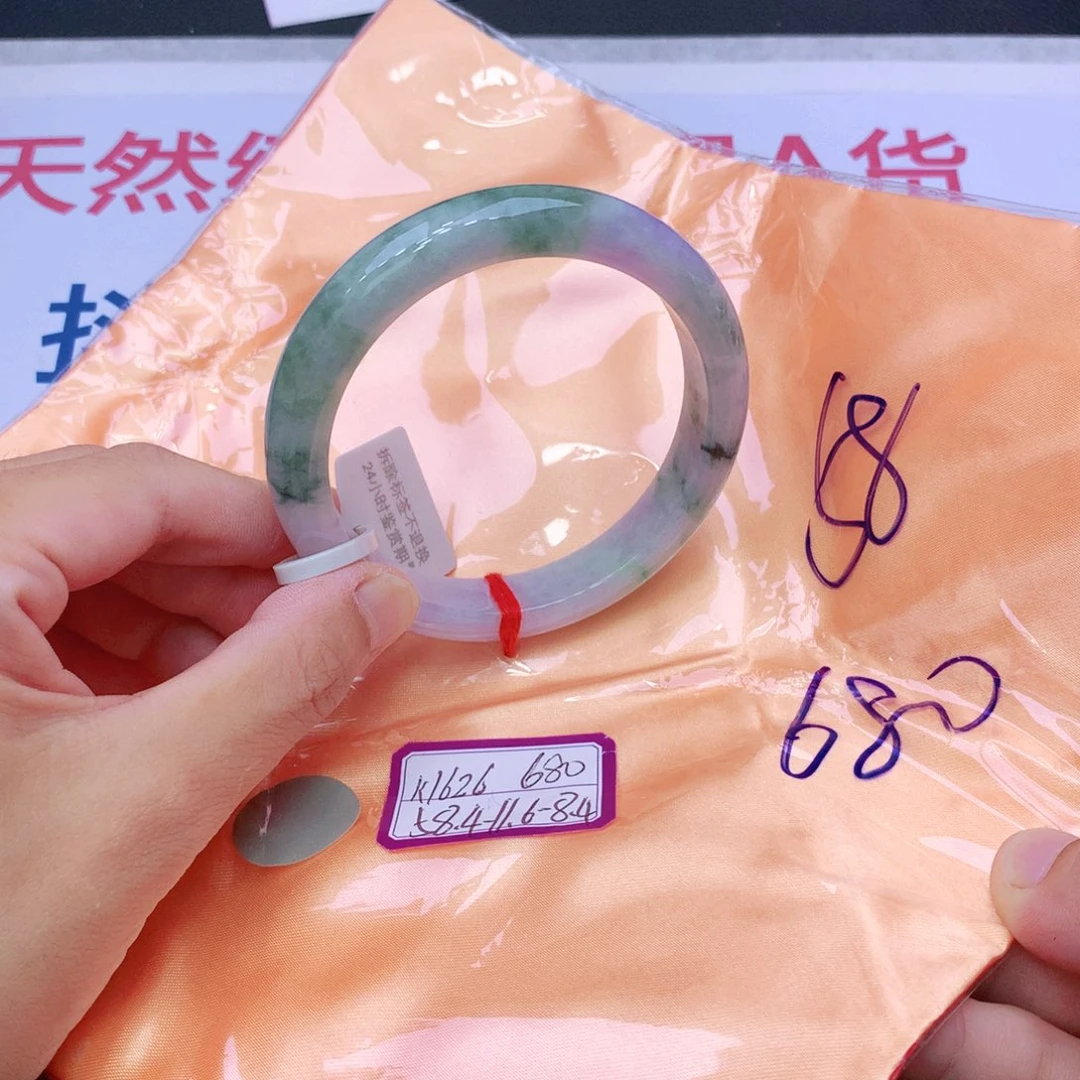 未镶嵌手镯翡翠翡翠