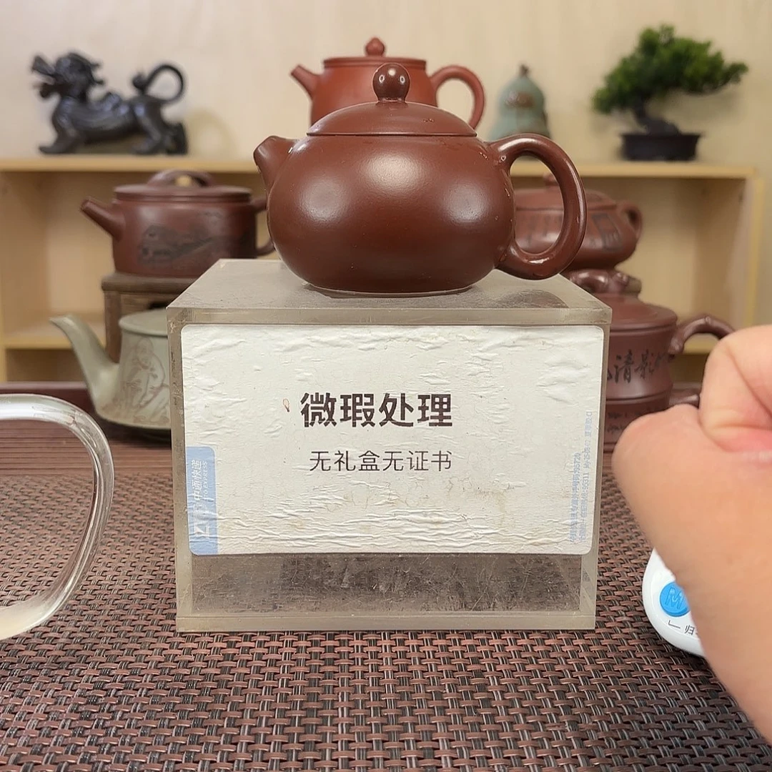 毒***少茶壶紫砂微瑕处理