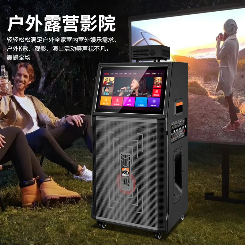 山凌家庭户外大功率投影音响一体机新潮巨幕便携k歌音箱广场舞