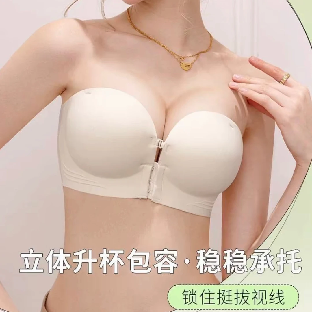 小平胸下垂胸专用无痕聚拢显大内衣女无肩带防滑隐形前扣文胸罩x