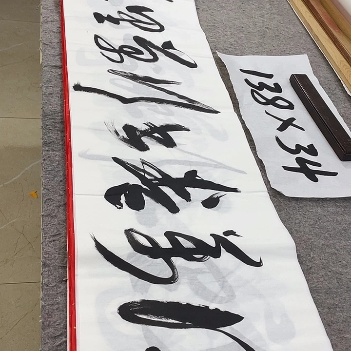 书法Lvqinzhenshufa