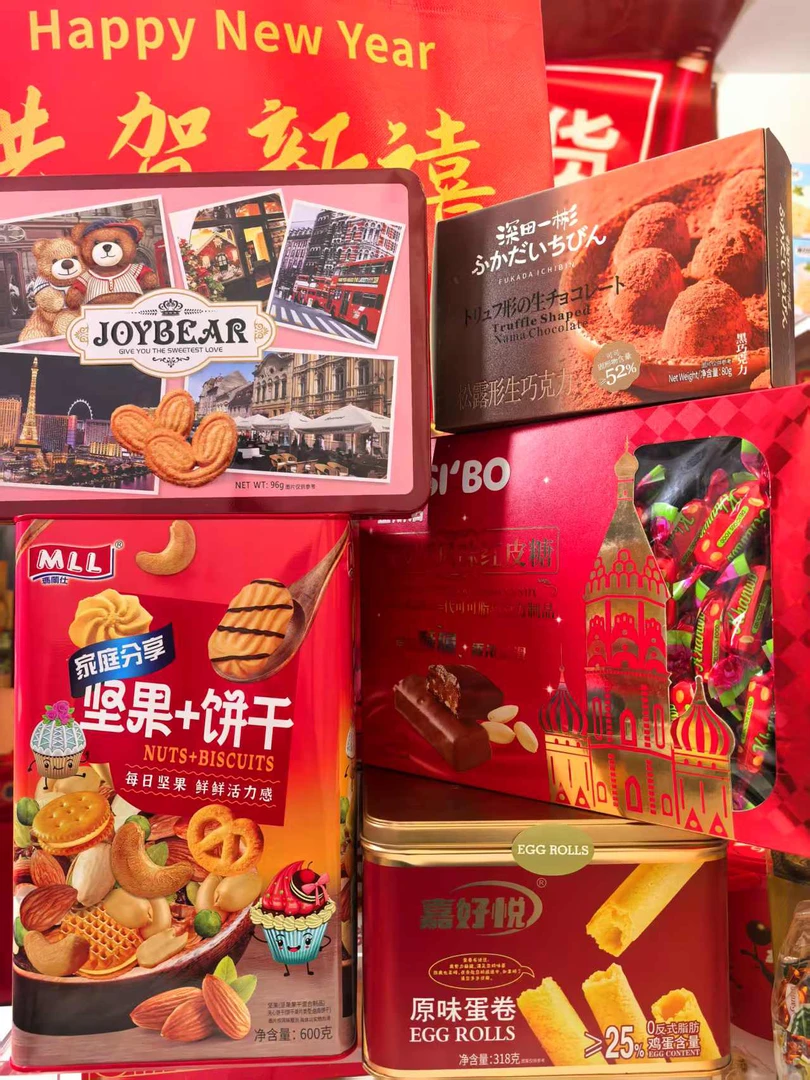 【Kelly大礼包澳门玛兰氏饼干蝴蝶酥蛋卷纸皮糖巧克力