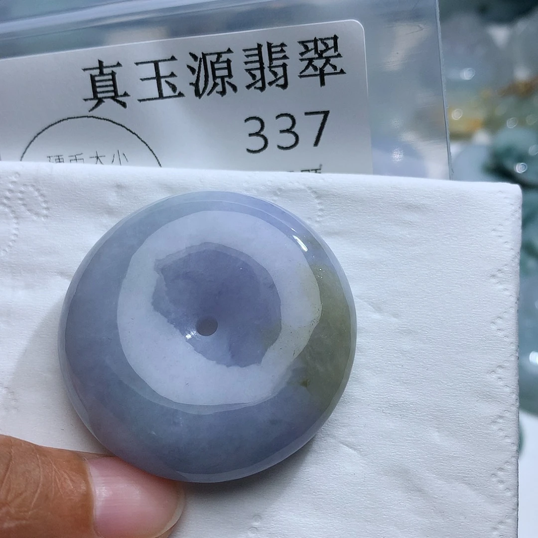 翡翠未镶嵌颈饰337