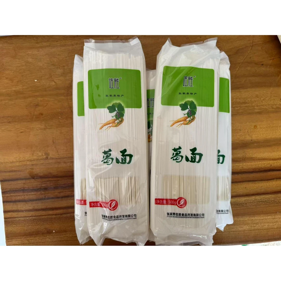 营养健康的张家界特产葛面清爽可口