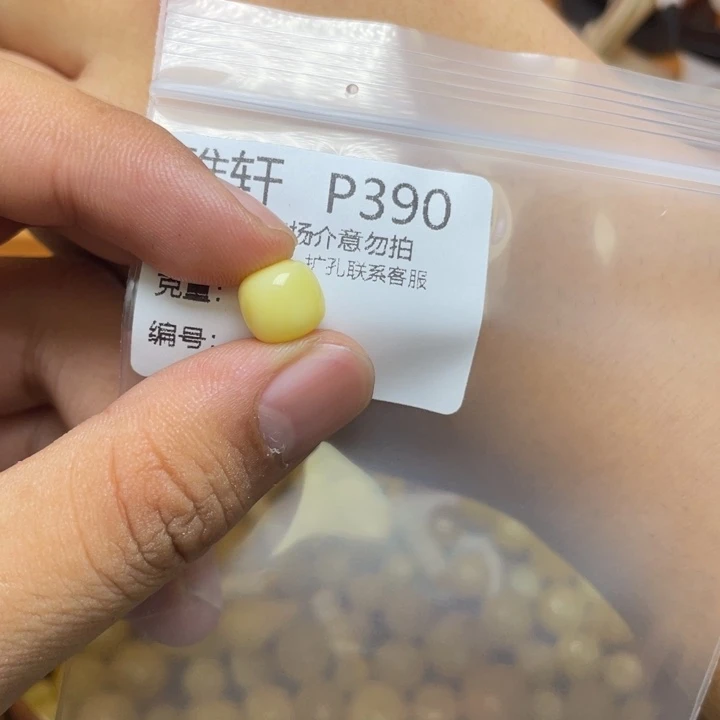 未镶嵌琥珀珠宝奇石多样性发其一