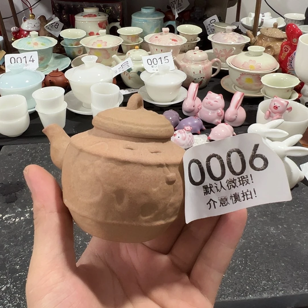 库存茶具部分瑕疵介意勿拍