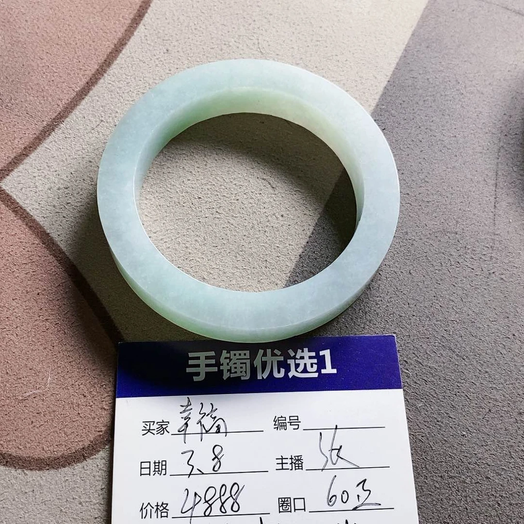 定制翡翠不退未镶嵌幸**开