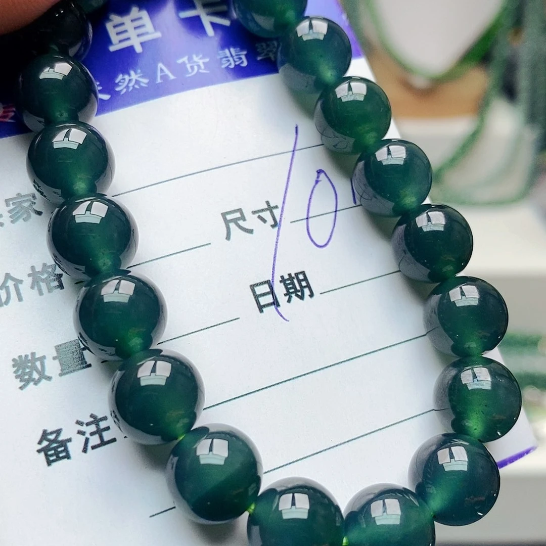 未镶嵌手链翡翠翡翠