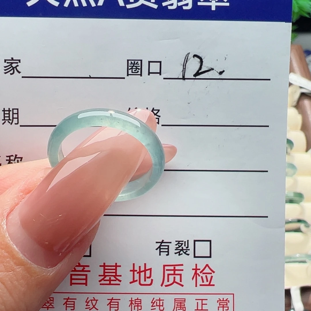 未镶嵌戒指翡翠缅甸翡翠