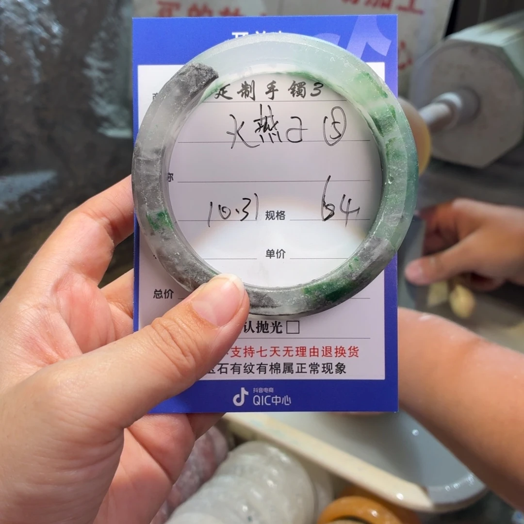 火***子石英质玉未镶嵌手镯