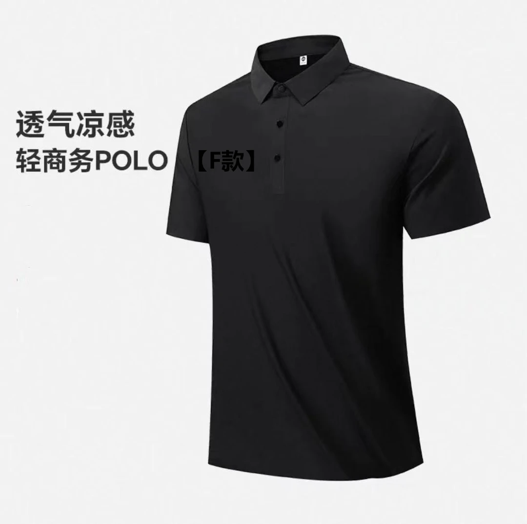 2025夏季男士休闲轻奢商务百搭POLO领半袖体恤